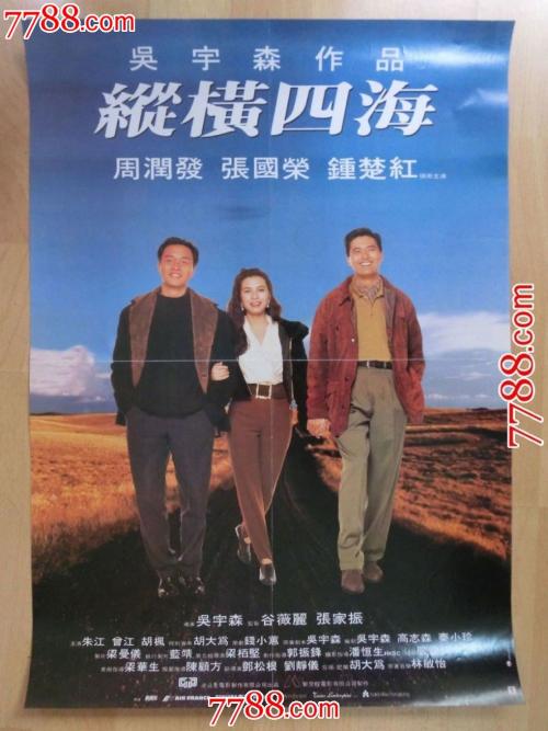 做假的个人购房借款合同